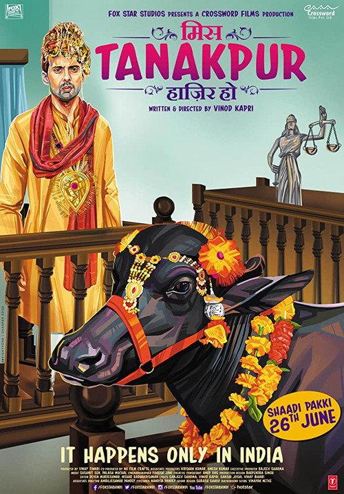 Miss Tanakpur Haazir Ho 2015 official movie poster