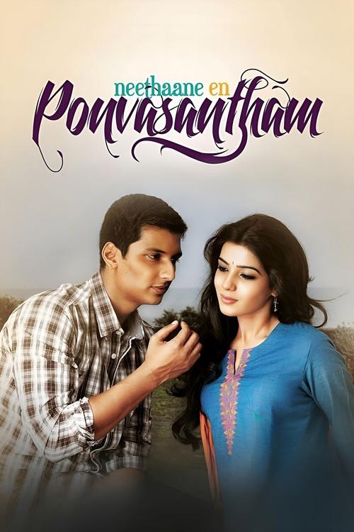 Neethaane En Ponvasantham 2012 official movie poster