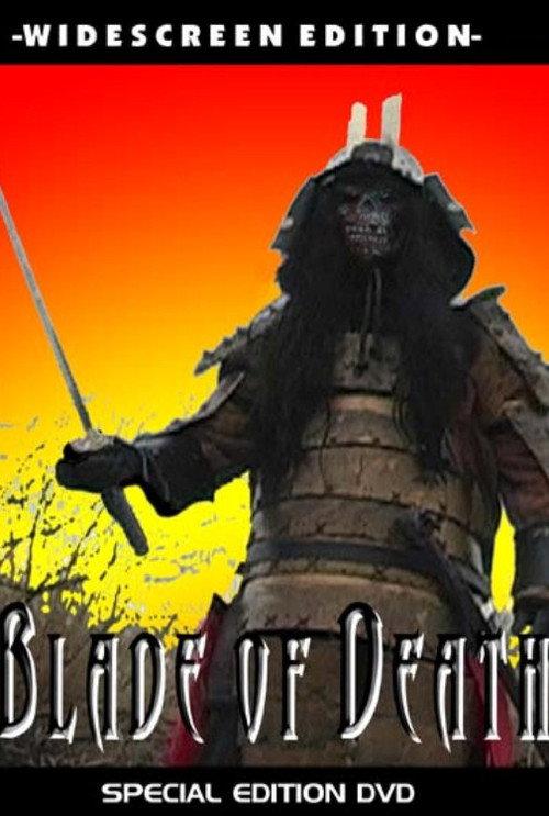 Blade of Death 2004 official movie poster