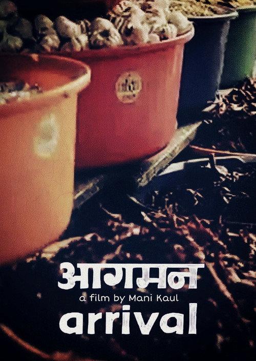 Aagaman 1980 official movie poster