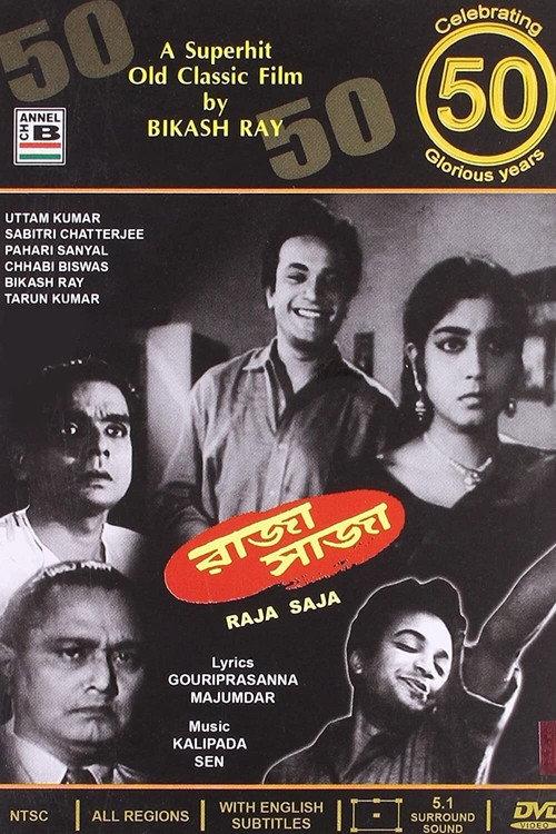 Raja-Saja 1960 official movie poster