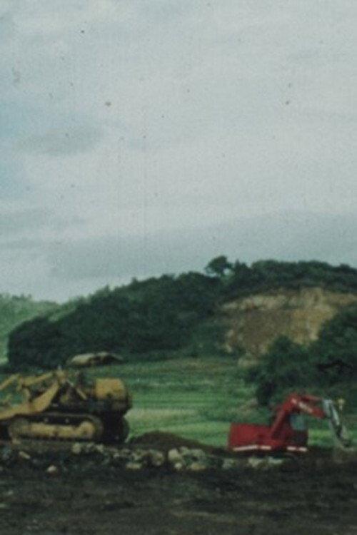 The Extinction of Landscape 1971 official movie poster