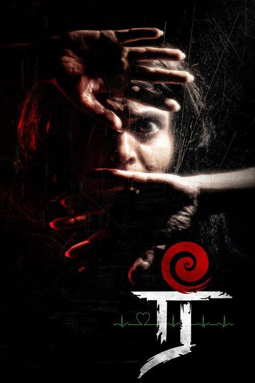 Ree 2022 official movie poster