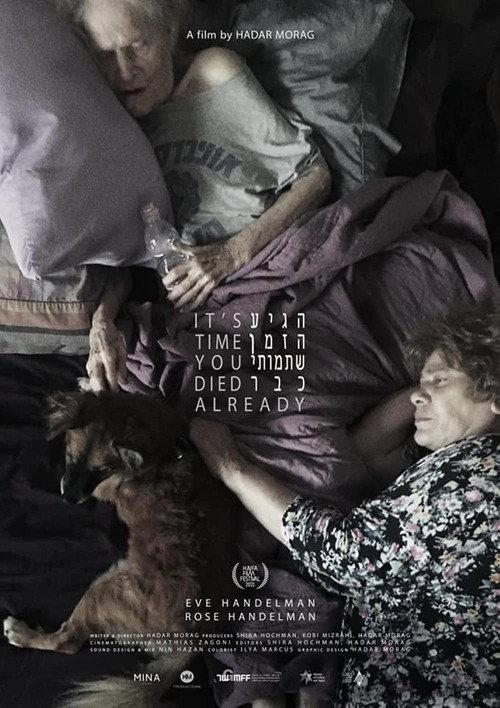 It's Time You Died Already 2022 official movie poster
