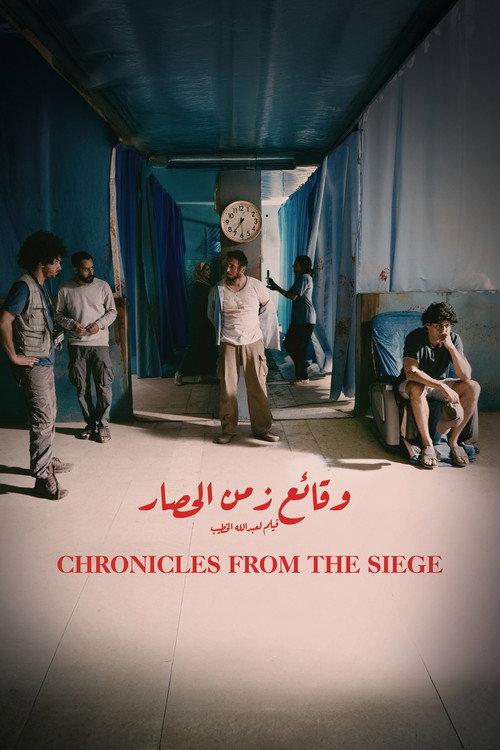 Chronicles from the Siege 2026 official movie poster