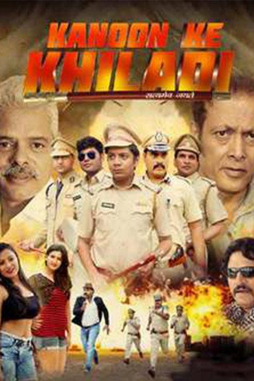 Kanoon Ke Khiladi official movie poster