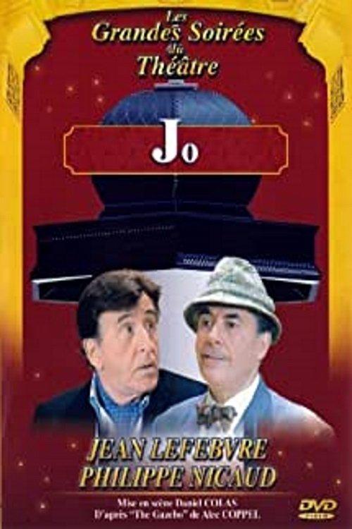 Jo 1992 official movie poster