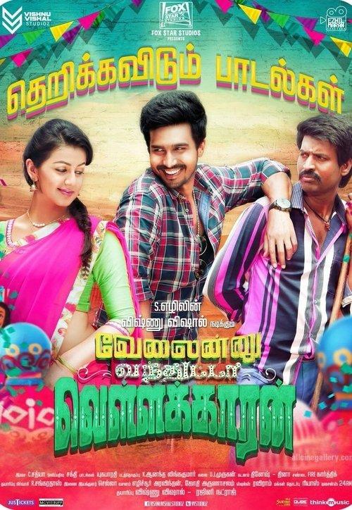 Velainu Vandhutta Vellaikaaran 2016 official movie poster