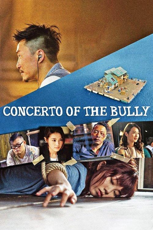 Concerto of the Bully 2018 official movie poster