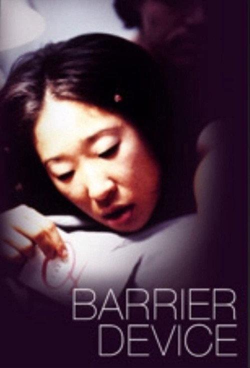 Barrier Device 2002 official movie poster