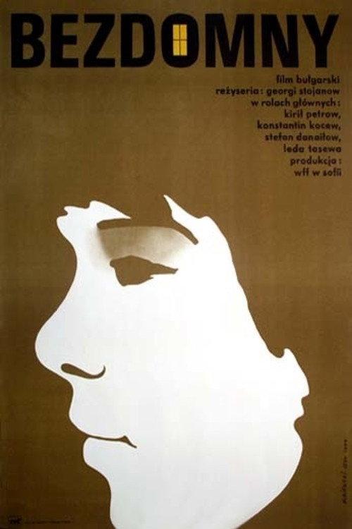 Houses Without Fences 1974 official movie poster