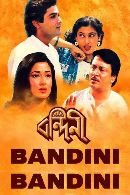 Bandini 1989 official movie poster