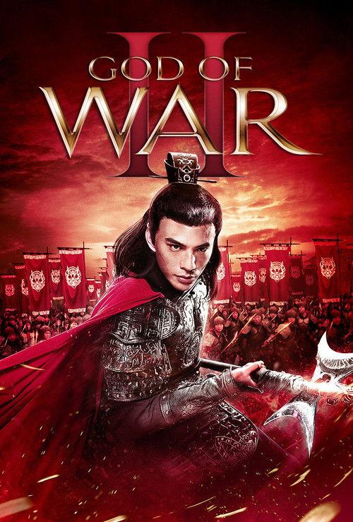 God of War 2 2021 official movie poster