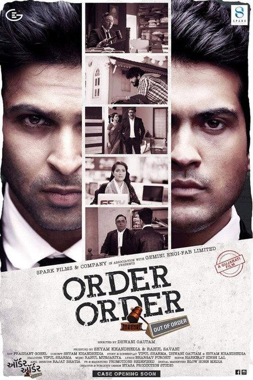 Order Order Out of Order 2019 official movie poster