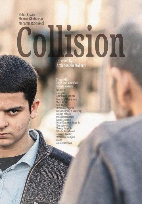 Collision 2023 official movie poster