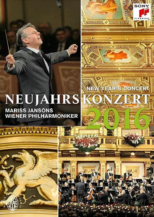 New Year's Concert 2016 2016 official movie poster