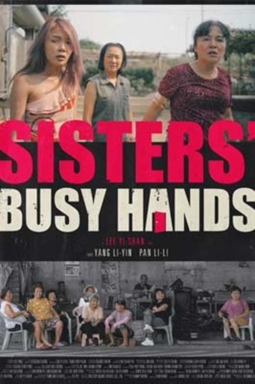 Sisters' Busy Hands 2020 official movie poster