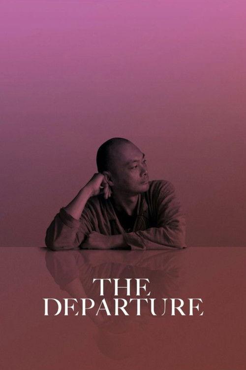 The Departure 2017 official movie poster