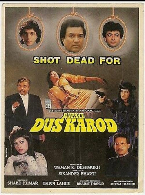 Rupaye Dus Karod 1991 official movie poster
