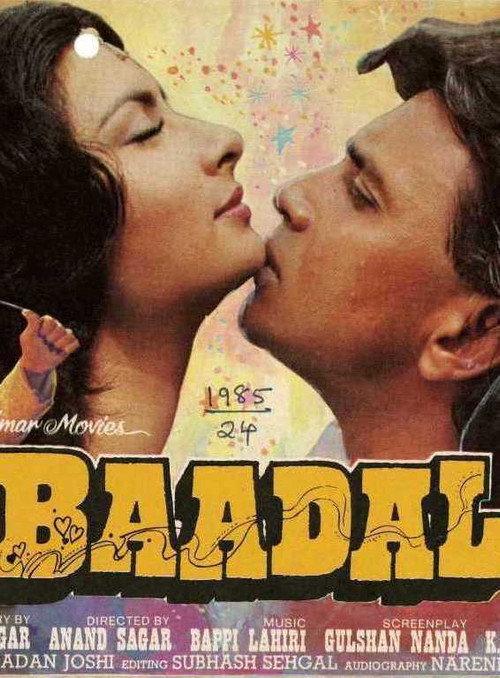 Baadal 1985 official movie poster