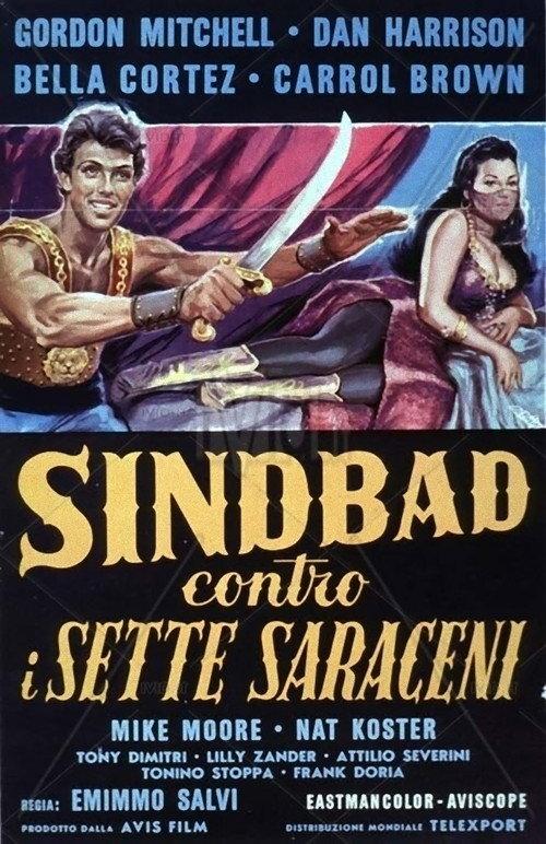 Ali Baba and the Seven Saracens 1964 official movie poster