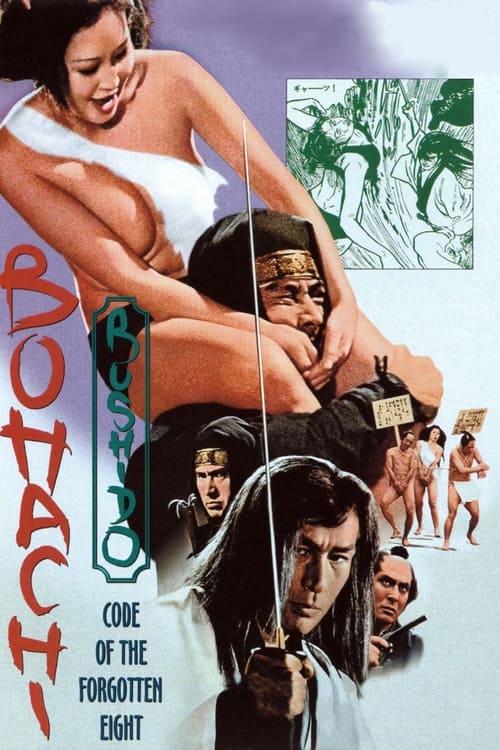 Bohachi Bushido: Code of the Forgotten Eight 1973 official movie poster