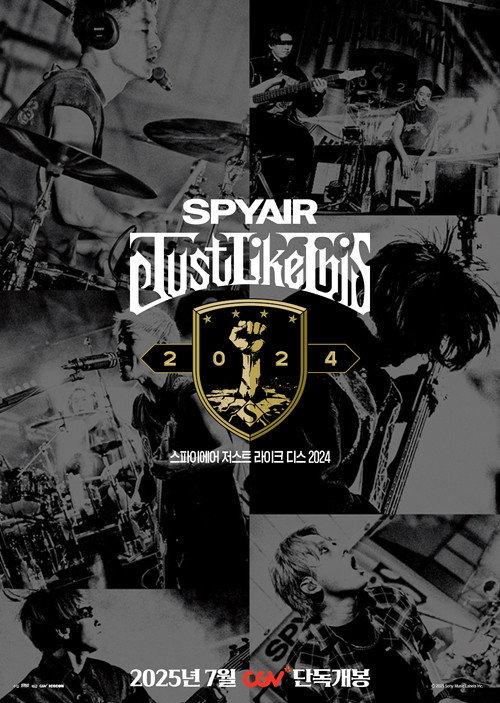 SPYAIR Just Like This 2024 2025 official movie poster