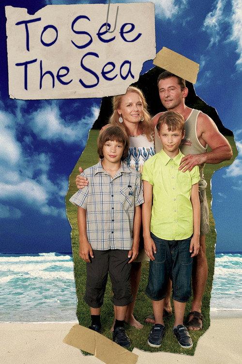 To See the Sea 2014 official movie poster