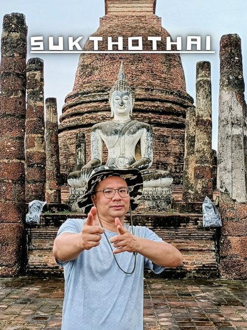Sukthothai 2025 official movie poster