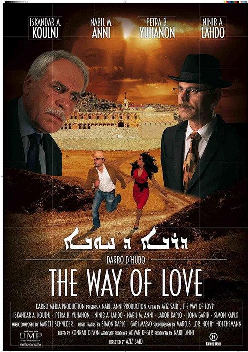 Darbo d'Hubo 2007 official movie poster