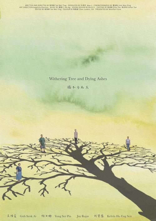 Withering Tree & Dying Ashes official movie poster