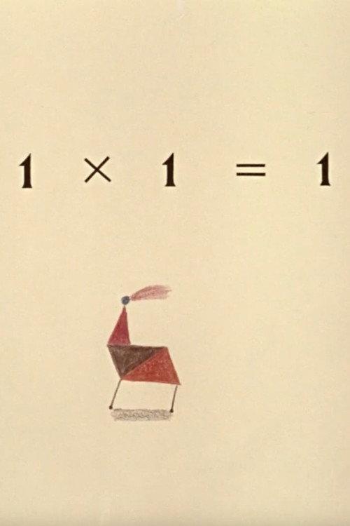 1 x 1 = 1 1964 official movie poster