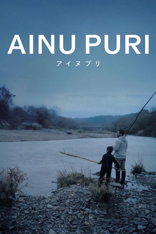 Ainu Puri 2024 official movie poster