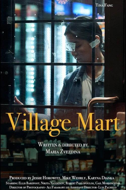 Village Mart official movie poster