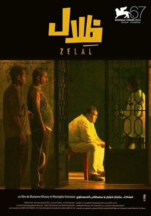 Zelal 2010 official movie poster
