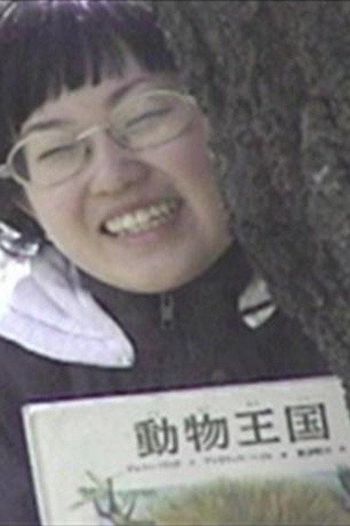 Hatsukoi: Love, A First 2003 official movie poster