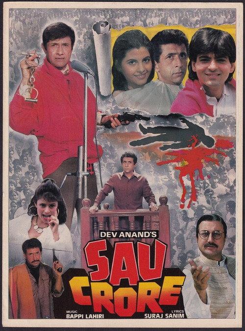 Sau Crore 1991 official movie poster