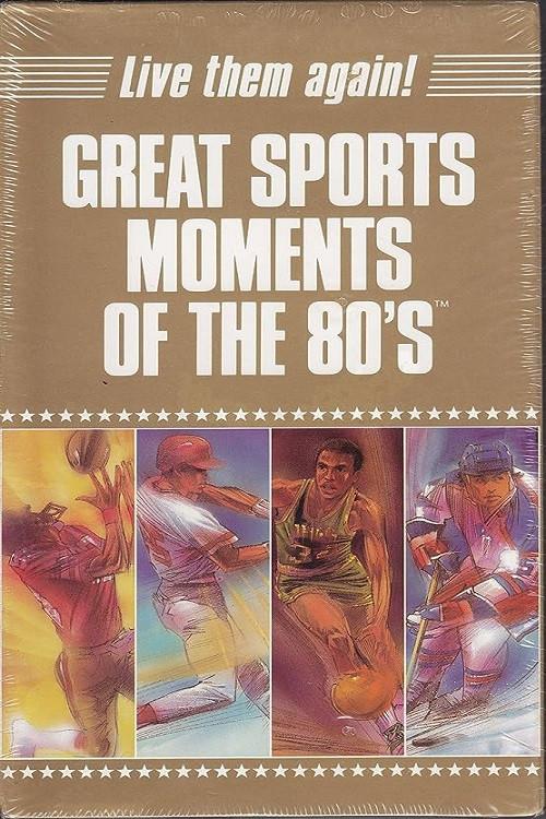 Great Sports Moments of the 80's 1989 official movie poster