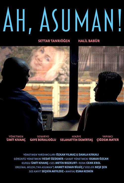 Ah Asuman! 2019 official movie poster