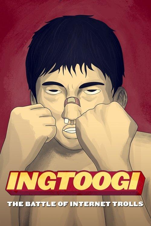 INGtoogi: The Battle of Internet Trolls 2013 official movie poster