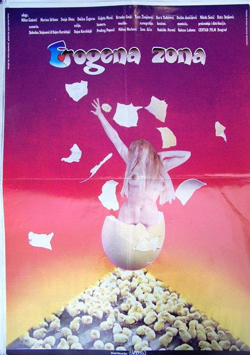 Erogenous Zone 1981 official movie poster
