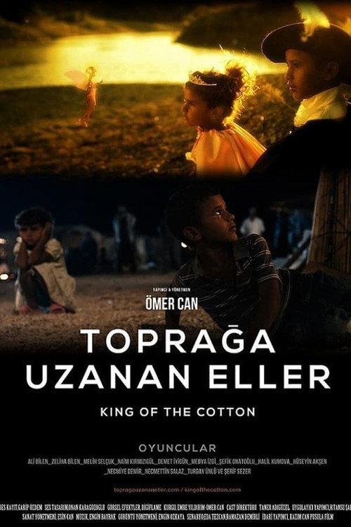 King of the Cotton 2014 official movie poster