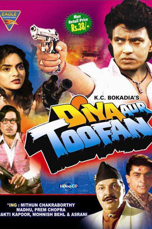 Diya Aur Toofan 1995 official movie poster