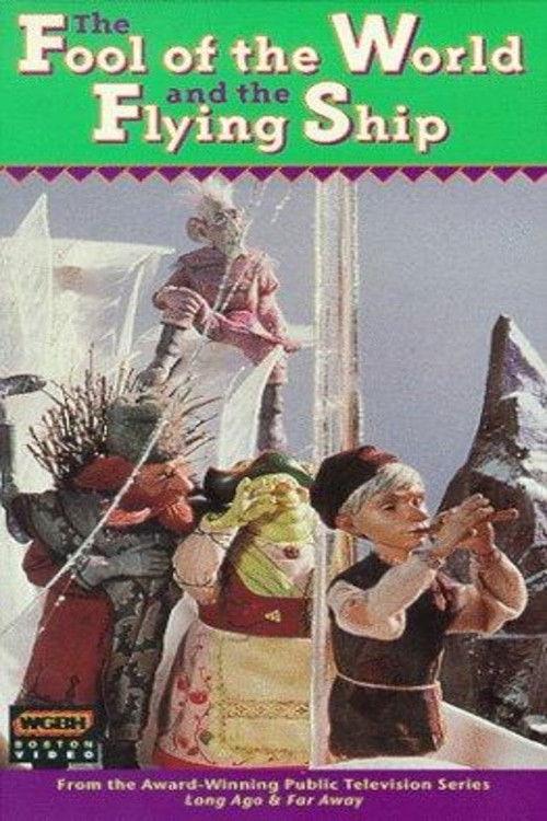 The Fool of the World and the Flying Ship 1990 official movie poster