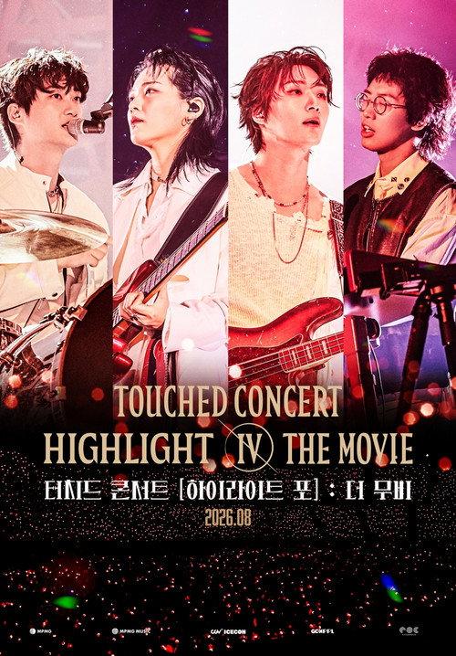 TOUCHED CONCERT HIGHLIGHT IV : THE MOVIE 2026 official movie poster