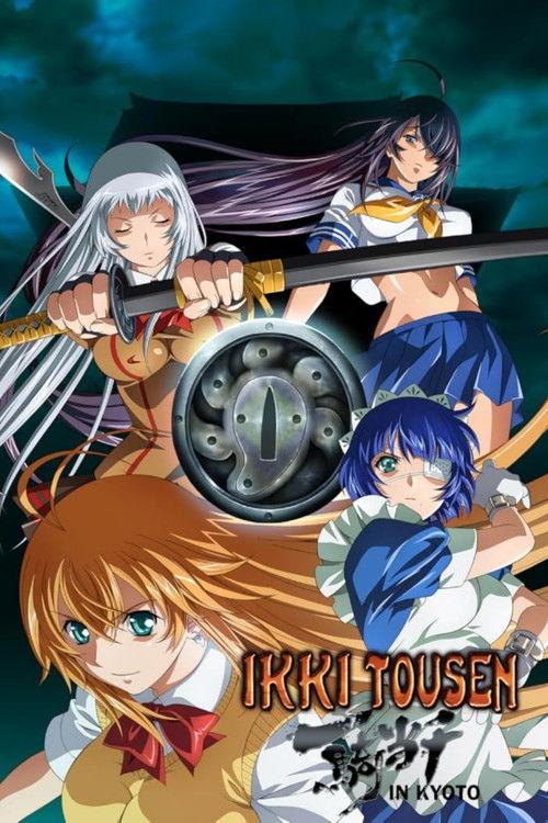 Ikki Tousen in Kyoto 2011 official movie poster