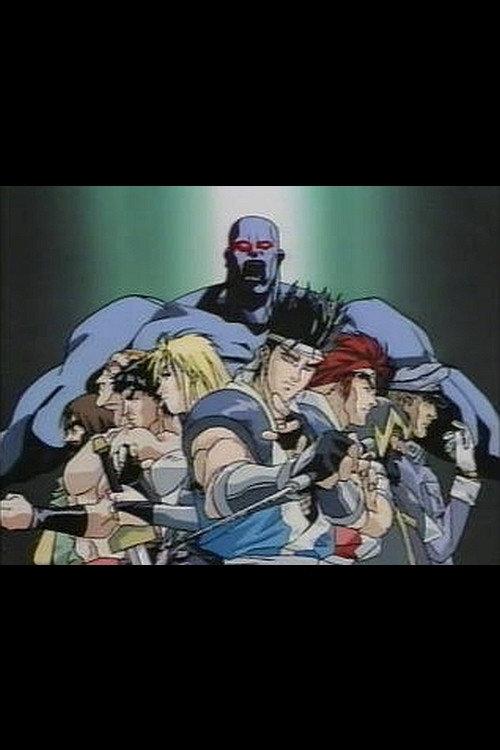 World Heroes 1993 official movie poster
