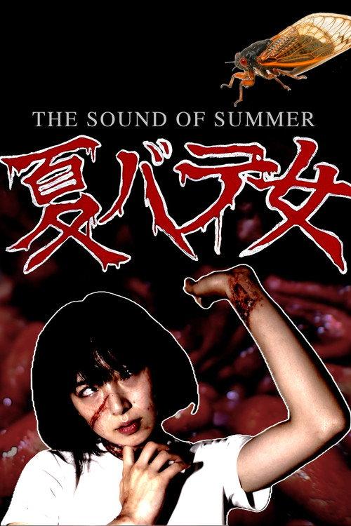 The Sound of Summer 2022 official movie poster