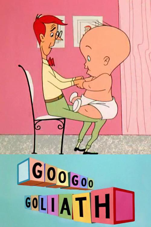 Goo Goo Goliath 1954 official movie poster