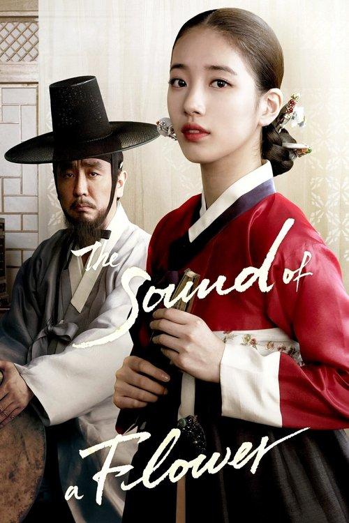 The Sound of a Flower 2015 official movie poster